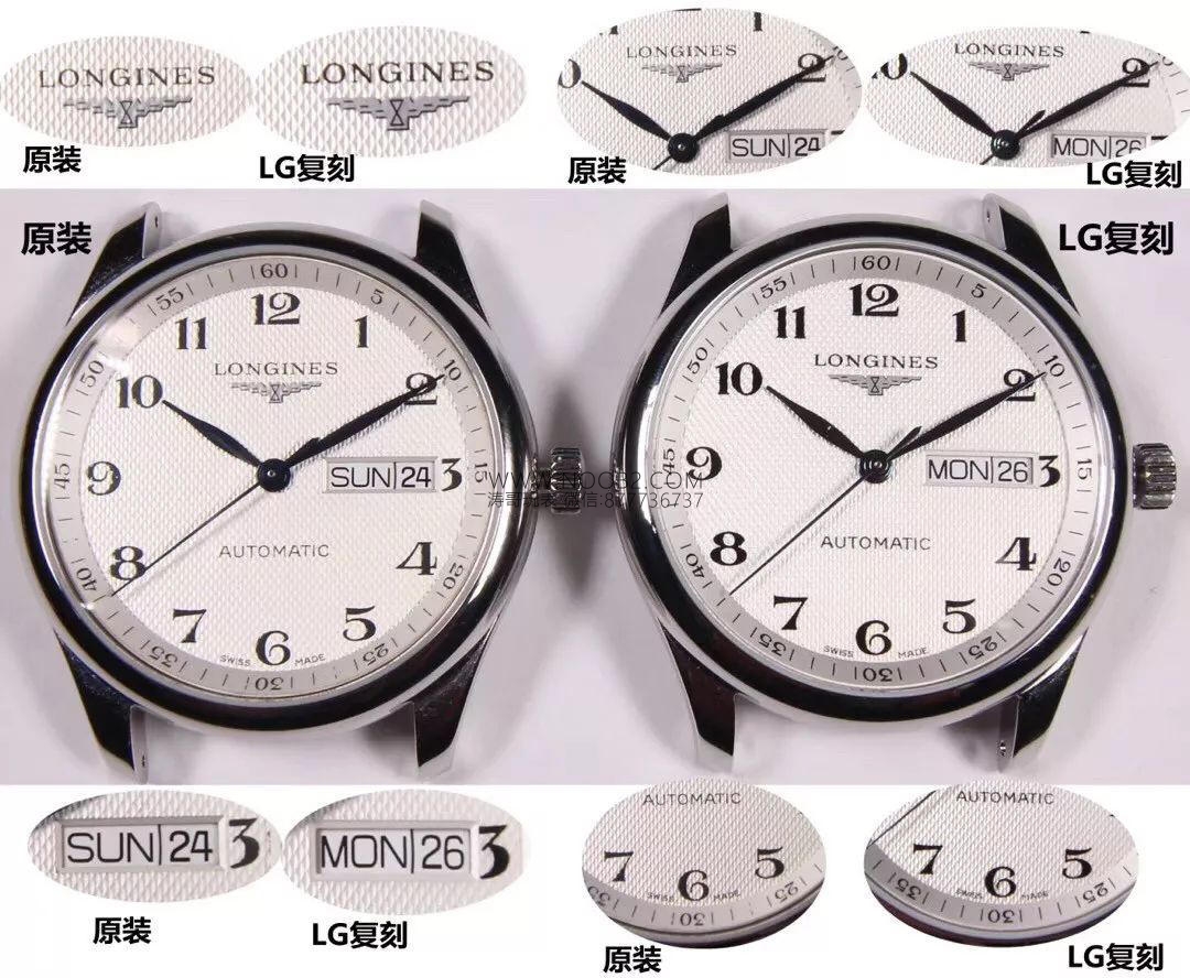 LG Factory Longines Master Collection çift takvim versiyonu Traditional serisi L2.755.4.78.6 saatinin orijinaliyle karşılaştırmalı incelemesi — 6. fotoğraf