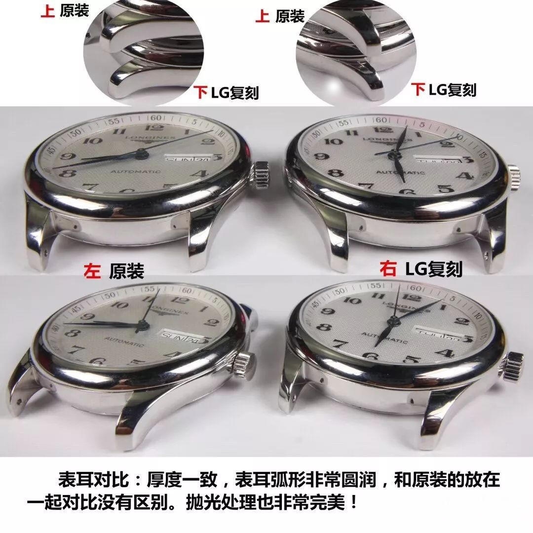 LG Factory Longines Master Collection çift takvim versiyonu Traditional serisi L2.755.4.78.6 saatinin orijinaliyle karşılaştırmalı incelemesi — 8. fotoğraf