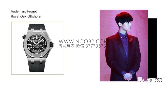Lu Han ve Li Zhiting'in tercih ettiği JF Factory V9s Audemars Piguet AP15703 saat incelemesi — 3. fotoğraf