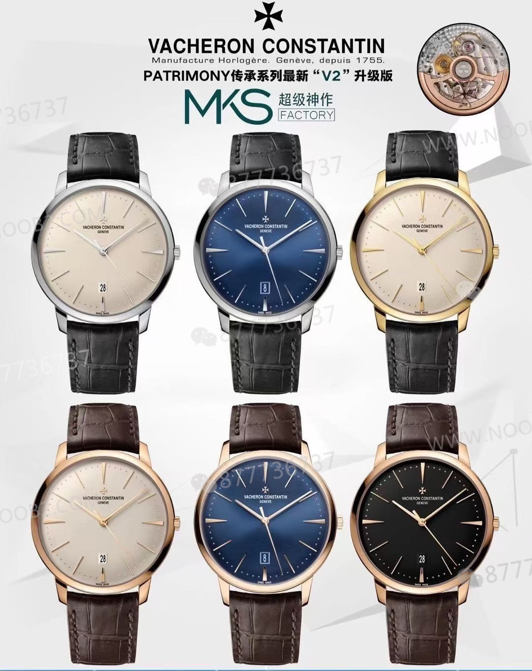 MKS Factory Vacheron Constantin Traditionnelle 85180 serisinin V2 versiyonunda neler geliştirildi? — 1. fotoğraf
