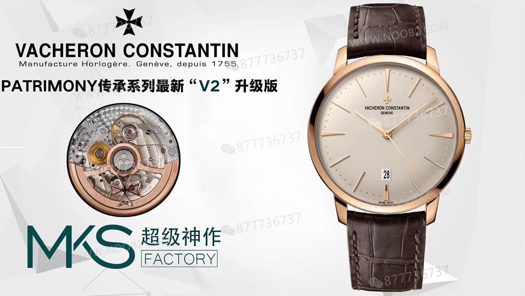 MKS Factory Vacheron Constantin Traditionnelle 85180 serisinin V2 versiyonunda neler geliştirildi? — 5. fotoğraf