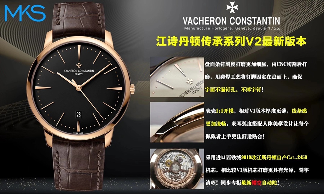 MKS Factory Vacheron Constantin Traditionnelle Serisi 85180V2 Yükseltilmiş Sürüm Siyah-Altın Saat İncelemesi — 1. fotoğraf