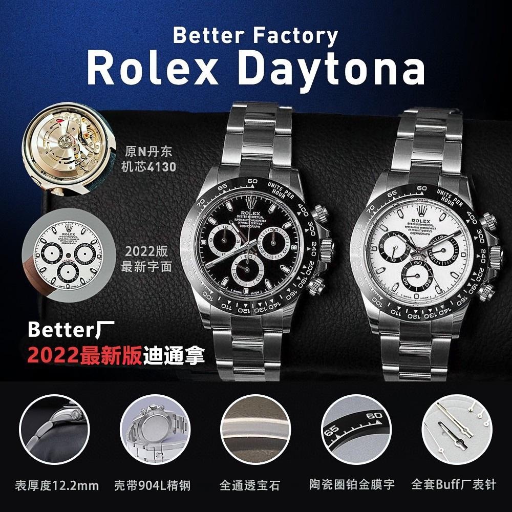 N Factory dirildi mi? Replika N Factory Daytona 4130 da nereden çıktı? — 2. fotoğraf