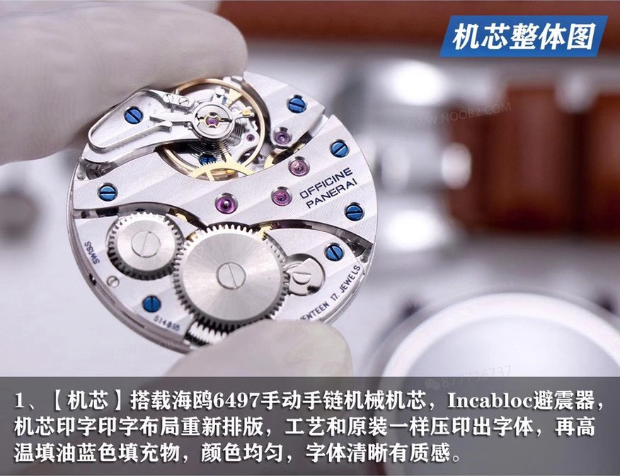 N Factory Panerai 111'de hangi noktalar geliştirildi? — 3. fotoğraf