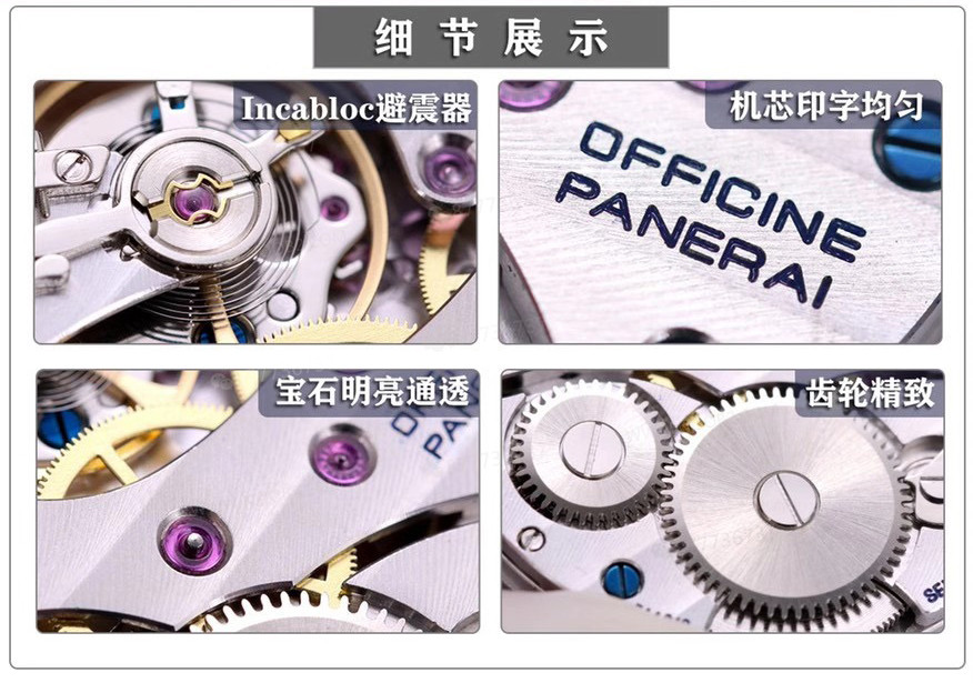 N Factory Panerai 111'de hangi noktalar geliştirildi? — 4. fotoğraf