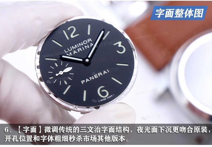 N Factory Panerai 111'de hangi noktalar geliştirildi? — 13. fotoğraf
