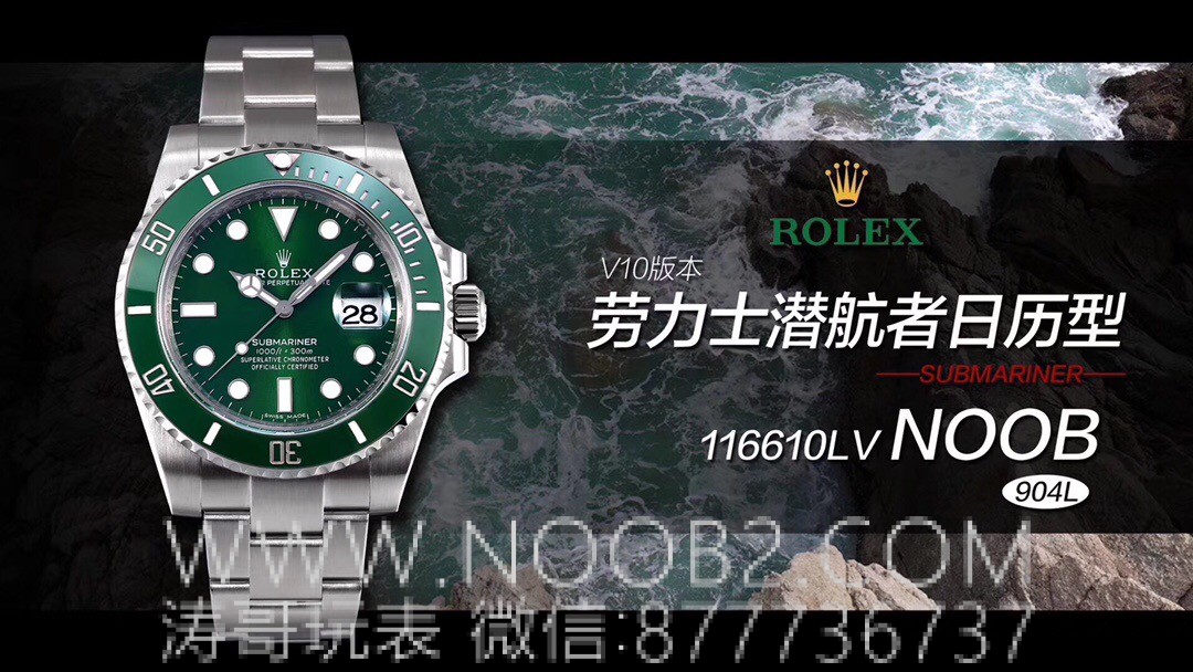 N Factory V10 versiyonu detaylı inceleme: Rolex Submariner yeşil su hayaleti siyah su hayaleti 11610 — 6. fotoğraf