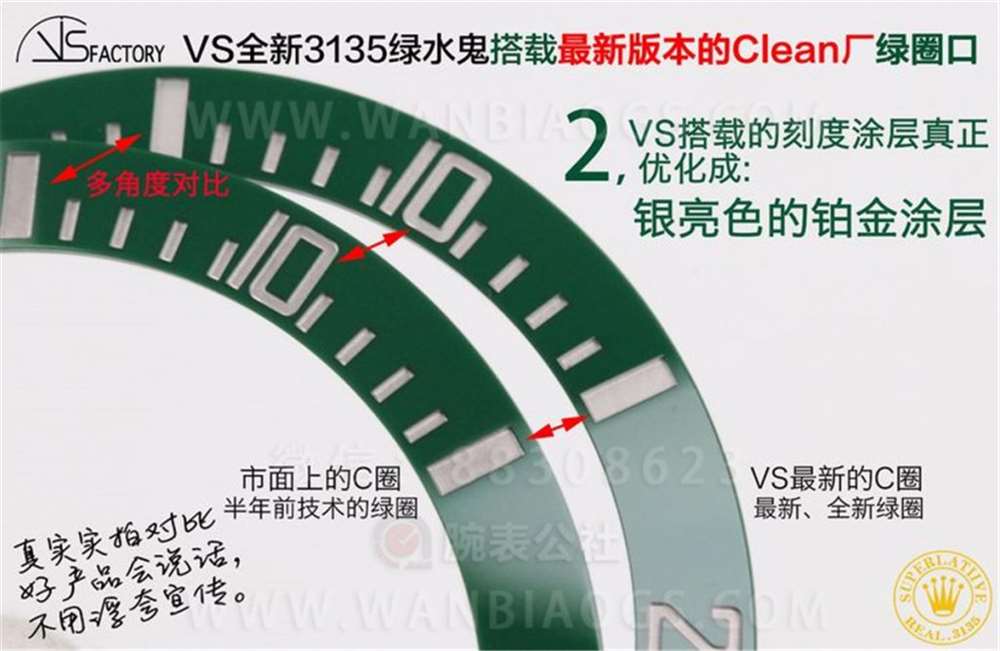 N Factory V11 versiyonu, VS Factory ve ZZ Factory V3 versiyonu yeşil su hayaleti inceleme karşılaştırması — 2. fotoğraf