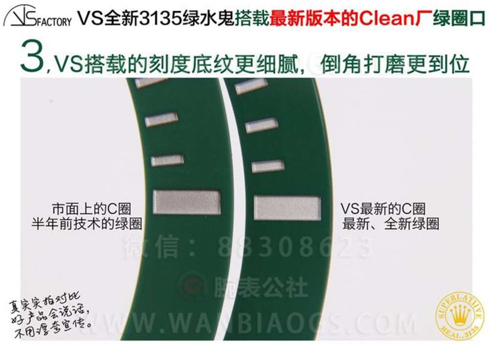 N Factory V11 versiyonu, VS Factory ve ZZ Factory V3 versiyonu yeşil su hayaleti inceleme karşılaştırması — 3. fotoğraf