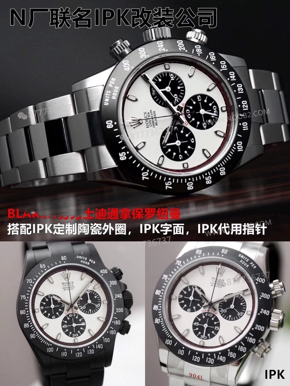 N Factory ve IPK Ortaklığıyla Özel Üretim Rolex Daytona Paul Newman Blaken Replika Saat — 1. fotoğraf