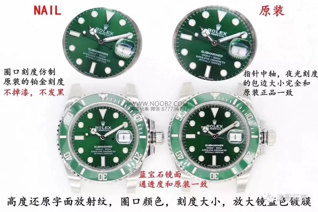 NAIL Factory Rolex yeşil su hayaleti replika saat almaya değer mi? Replika NAIL Factory Rolex yeşil su hayaleti nasıl? — 2. fotoğraf