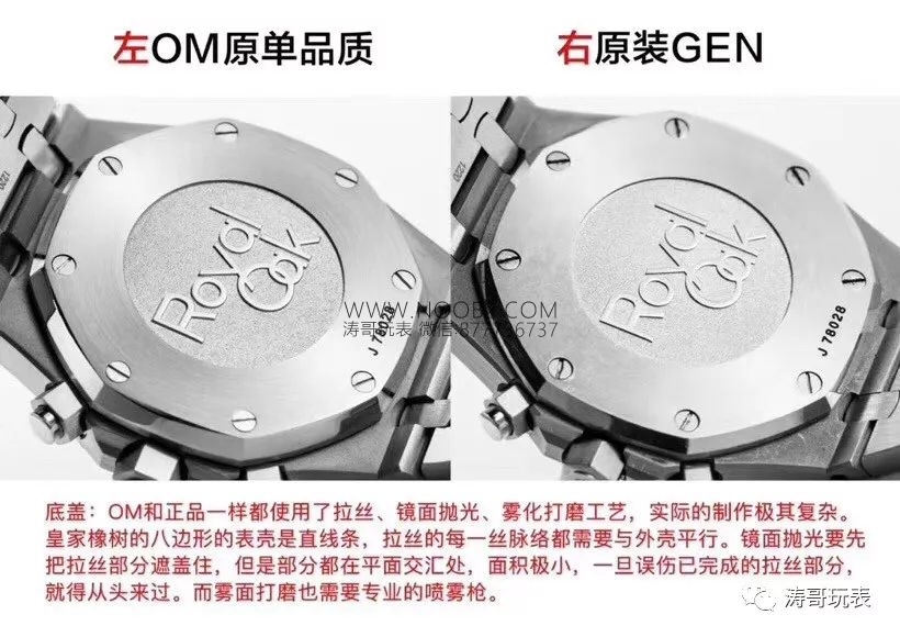 OM Factory Audemars Piguet Royal Oak Offshore Chronograph 26331ST replika saat: gerçek-replika karşılaştırması ve orijinal inceleme — 13. fotoğraf