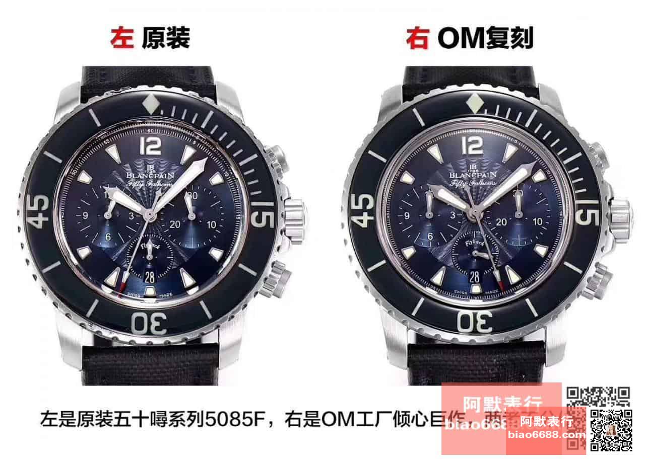 OM Factory Blancpain Fifty Fathoms 50 Fathoms kronograf serisi kol saati - dalış saatlerinin atası, gerçek-replika karşılaştırmalı inceleme — 3. fotoğraf