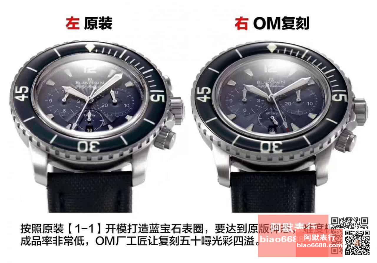 OM Factory Blancpain Fifty Fathoms 50 Fathoms kronograf serisi kol saati - dalış saatlerinin atası, gerçek-replika karşılaştırmalı inceleme — 4. fotoğraf