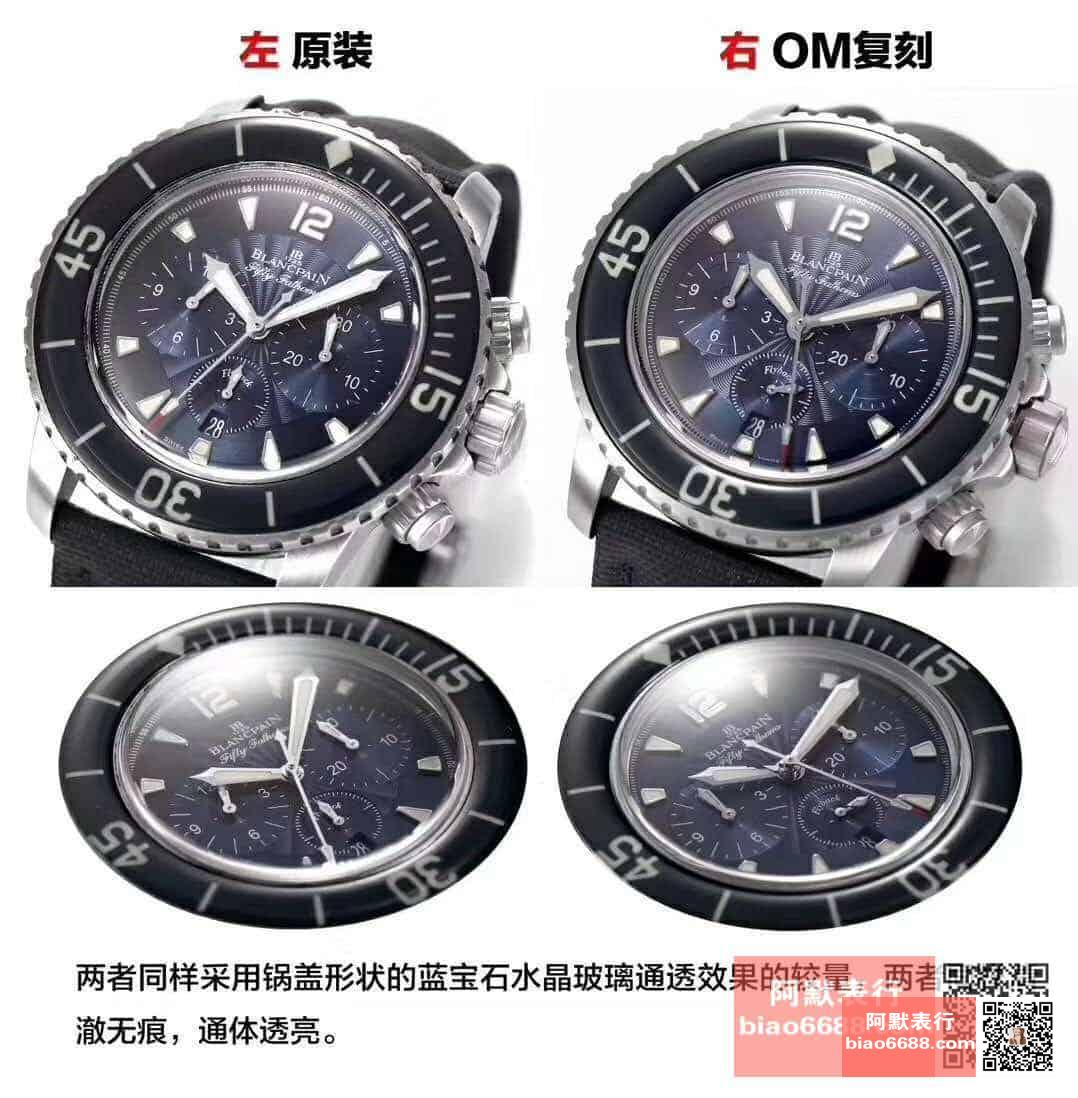 OM Factory Blancpain Fifty Fathoms 50 Fathoms kronograf serisi kol saati - dalış saatlerinin atası, gerçek-replika karşılaştırmalı inceleme — 5. fotoğraf