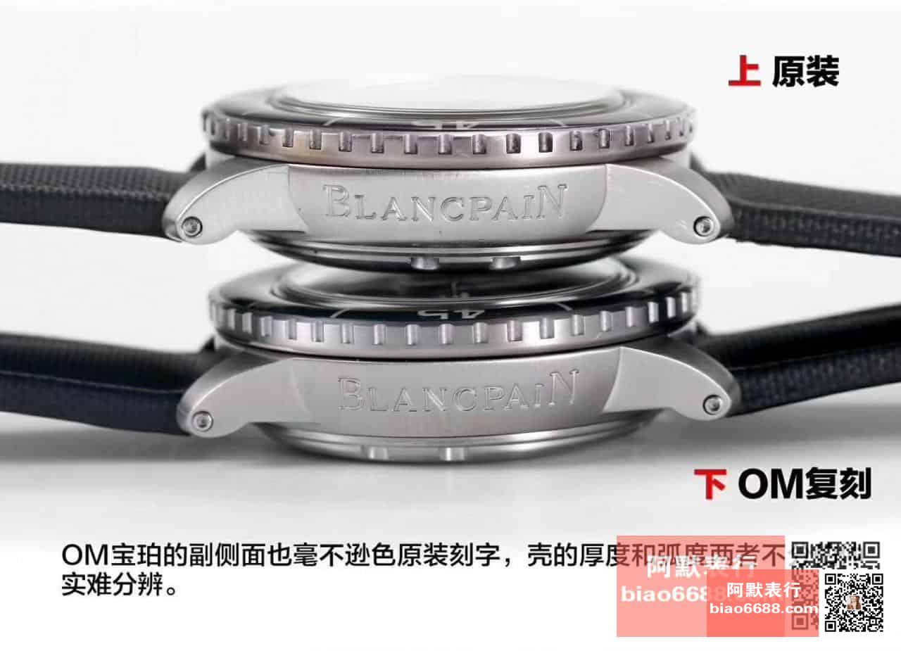 OM Factory Blancpain Fifty Fathoms 50 Fathoms kronograf serisi kol saati - dalış saatlerinin atası, gerçek-replika karşılaştırmalı inceleme — 6. fotoğraf
