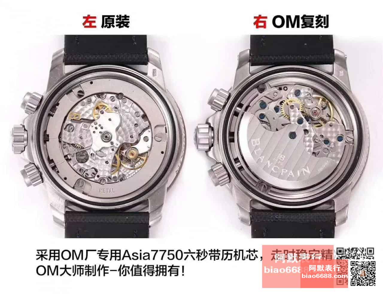 OM Factory Blancpain Fifty Fathoms 50 Fathoms kronograf serisi kol saati - dalış saatlerinin atası, gerçek-replika karşılaştırmalı inceleme — 10. fotoğraf
