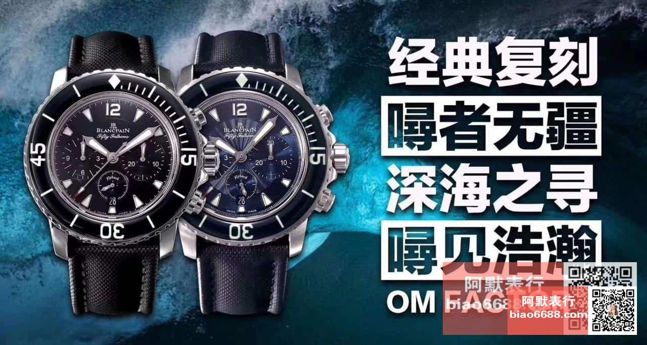 OM Factory Blancpain Fifty Fathoms 50 Fathoms kronograf serisi kol saati - dalış saatlerinin atası, gerçek-replika karşılaştırmalı inceleme — 14. fotoğraf