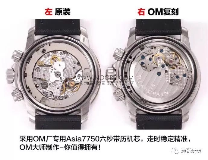 OM Factory Blancpain Fifty Fathoms 5085F çok fonksiyonlu dalış saati - orijinal karşılaştırmalı inceleme — 17. fotoğraf