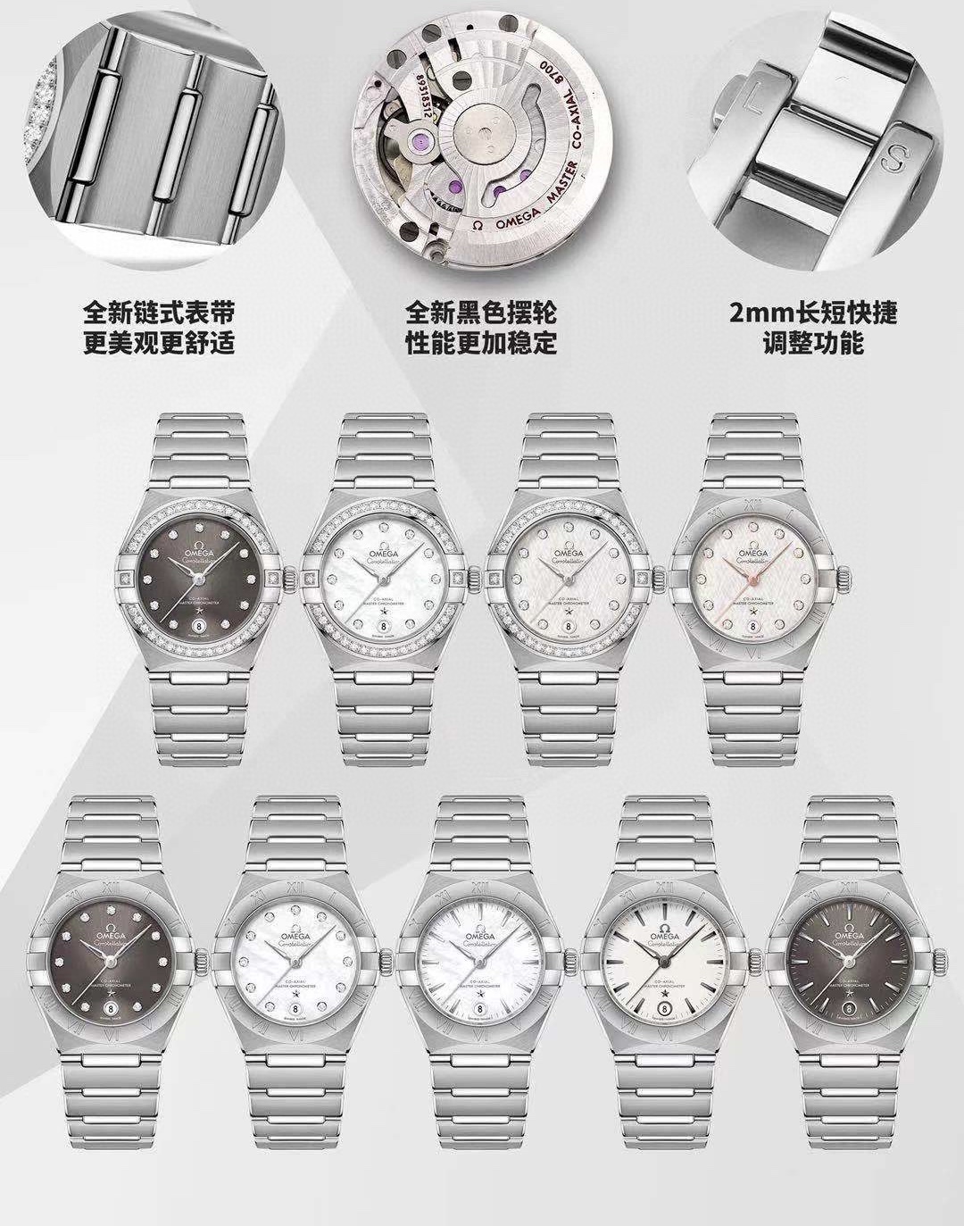 OM Factory Omega Constellation 29 MM kadın kol saati serisi V6 versiyonu 2023 - kesinlikle tavsiye — 3. fotoğraf