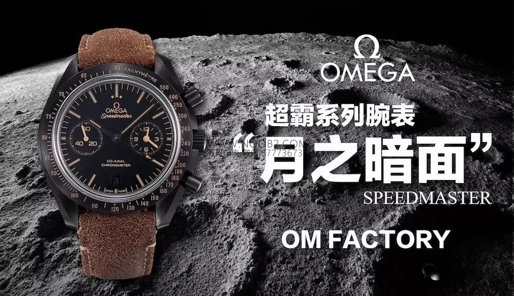 OM Factory Omega Speedmaster "Dark Side of the Moon" Vintage Siyah Seramik Saat — Orijinalle Karşılaştırmalı İnceleme — 2. fotoğraf