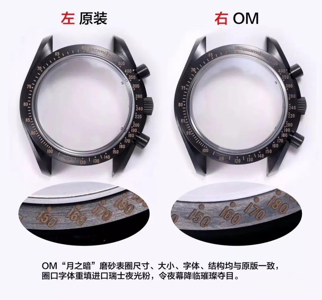 OM Factory Omega Speedmaster "Dark Side of the Moon" Vintage Siyah Seramik Saat — Orijinalle Karşılaştırmalı İnceleme — 4. fotoğraf