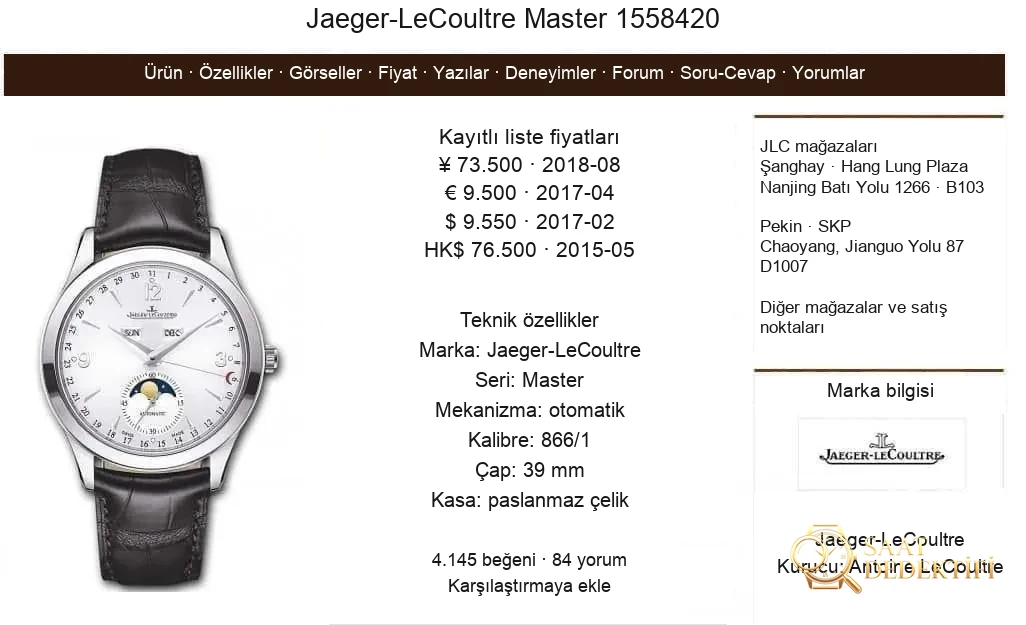 Jaeger-LeCoultre OM Factory İncelemesi - Ön Görünüm ve Kasa Tasarımı
