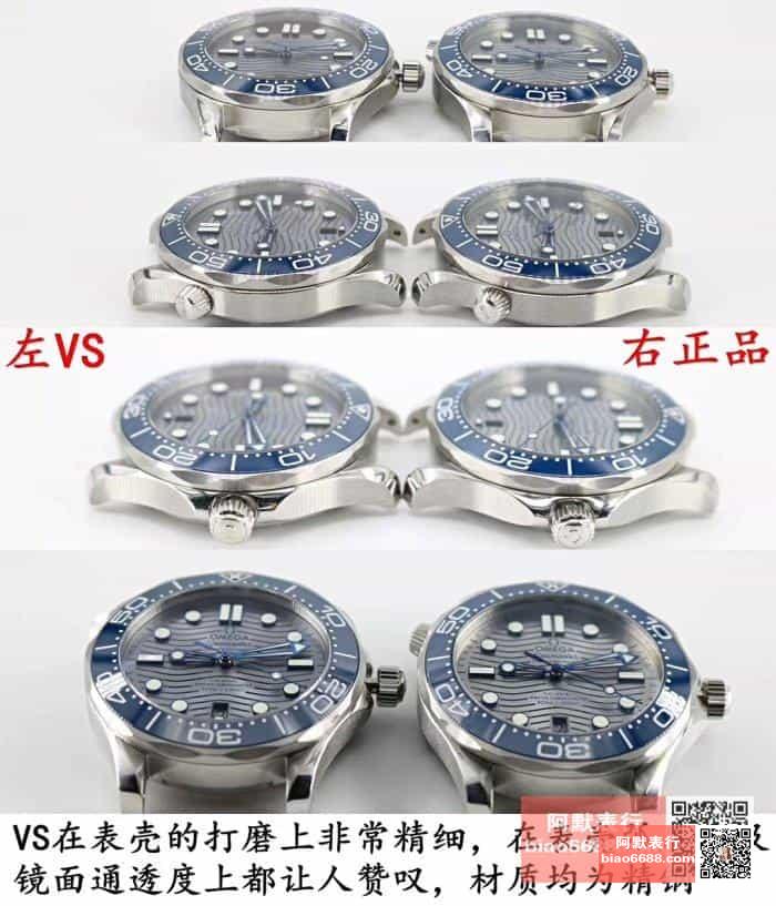 Omega Seamaster 210.30.42.20.06.001 saatinin VS versiyonu ile orijinal (orijinal) karşılaştırması. — 4. fotoğraf