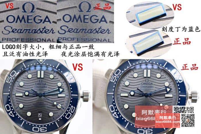 Omega Seamaster 210.30.42.20.06.001 saatinin VS versiyonu ile orijinal (orijinal) karşılaştırması. — 6. fotoğraf