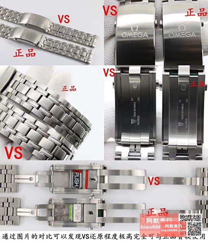 Omega Seamaster 210.30.42.20.06.001 saatinin VS versiyonu ile orijinal (orijinal) karşılaştırması. — 8. fotoğraf