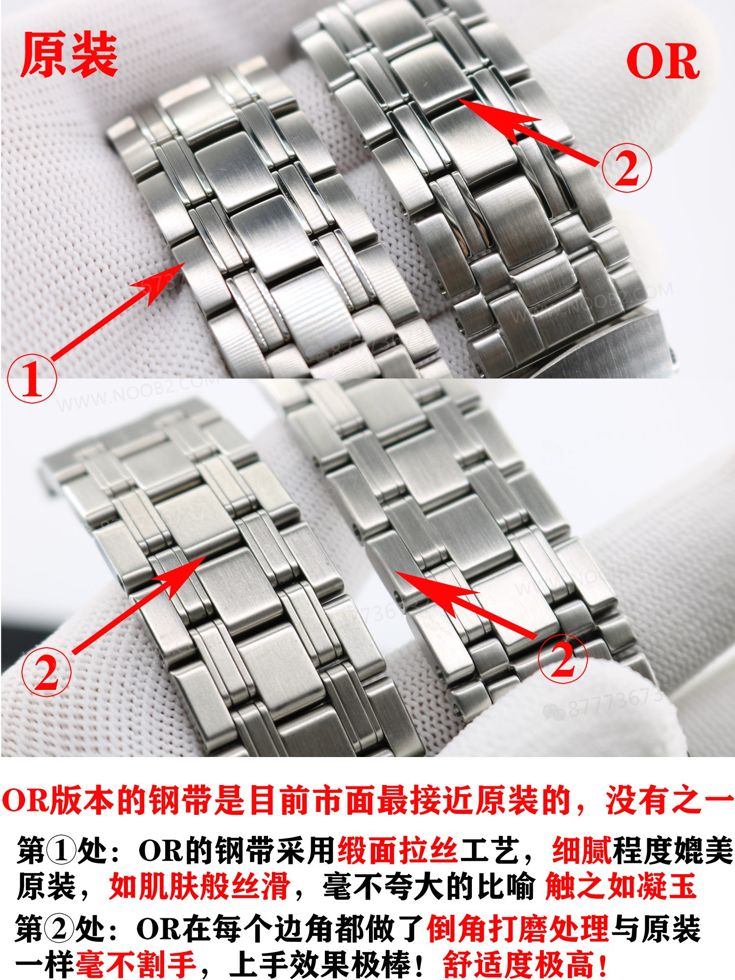 OR Factory Omega Seamaster 300 ile orijinal arasındaki farklar neler? — 7. fotoğraf