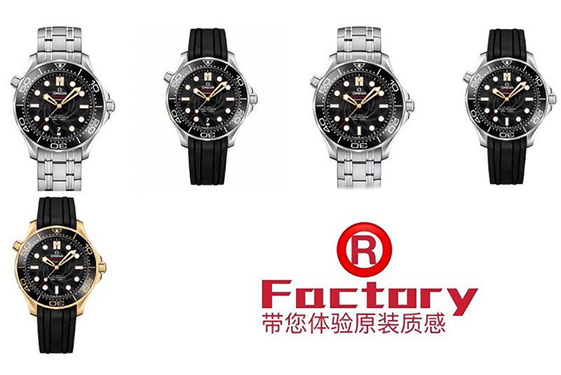 OR Factory Omega Seamaster 300M Modelleri Toplu Bakış — 3. fotoğraf
