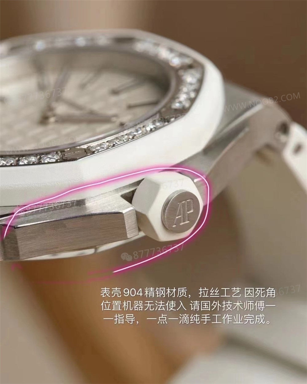 orijinal kalıp fabrikası Audemars Piguet Royal Oak 67540 kadın saatinin kalitesi iyi mi? — 9. fotoğraf