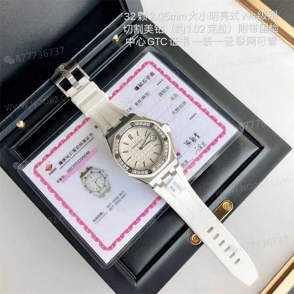 orijinal kalıp fabrikası Audemars Piguet Royal Oak 67540 kadın saatinin kalitesi iyi mi? — 12. fotoğraf