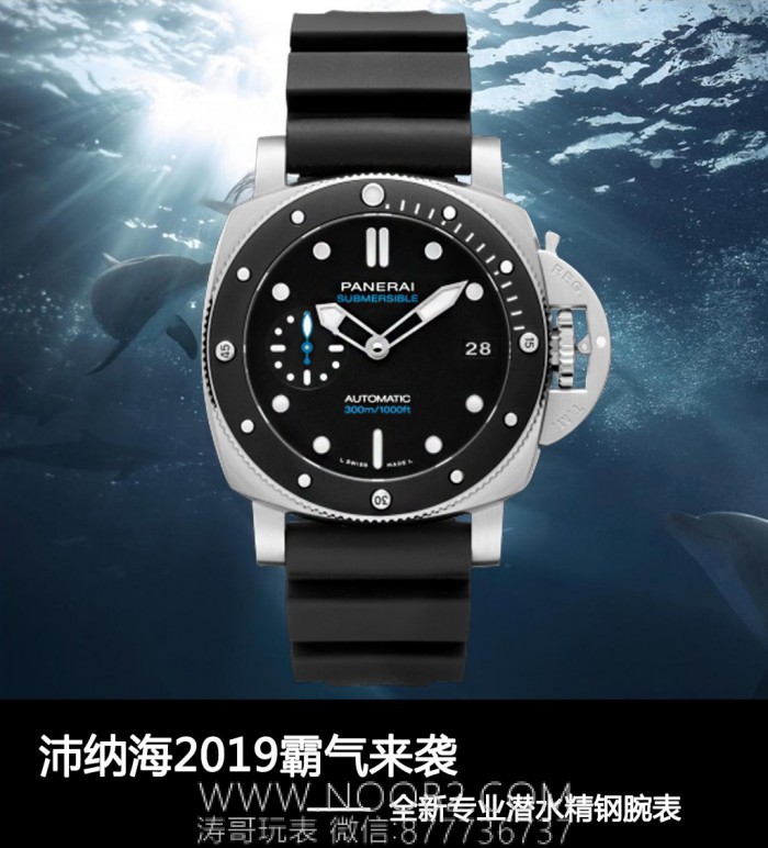 PAM01389'un küçültülmüş versiyonu: VS Panerai PAM683 seramik bezel 42 mm replika saat incelemesi — 1. fotoğraf