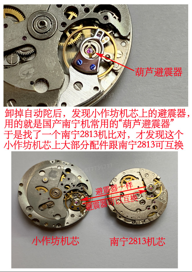 Panerai 441: Nanning mekanizmasından dönüştürülmüş tek kullanımlık mekanizma almamaya dikkat edin — 3. fotoğraf