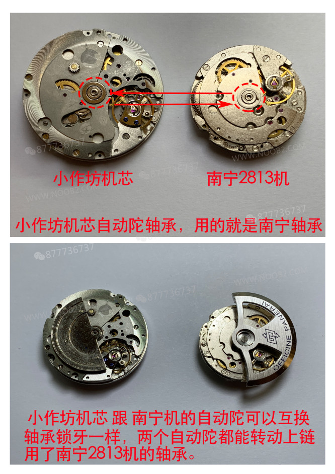 Panerai 441: Nanning mekanizmasından dönüştürülmüş tek kullanımlık mekanizma almamaya dikkat edin — 6. fotoğraf