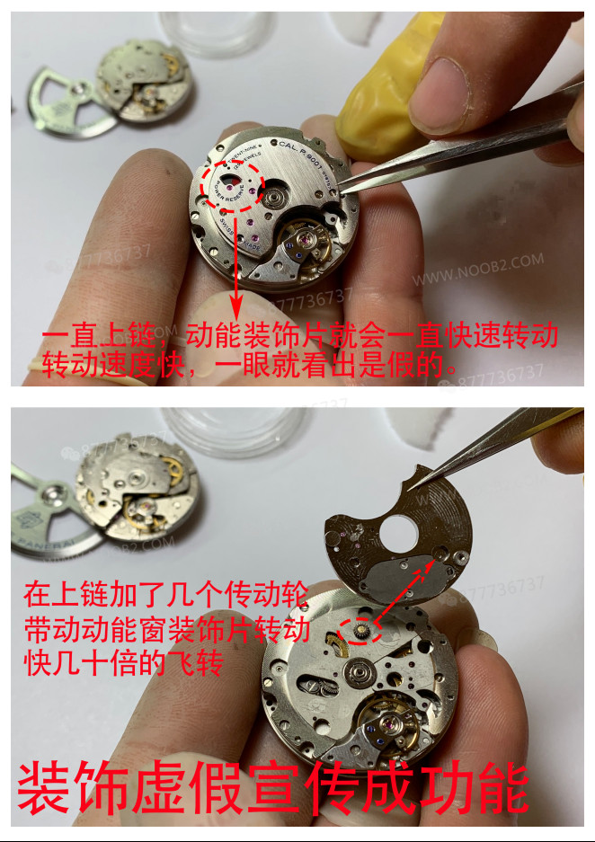 Panerai 441: Nanning mekanizmasından dönüştürülmüş tek kullanımlık mekanizma almamaya dikkat edin — 7. fotoğraf