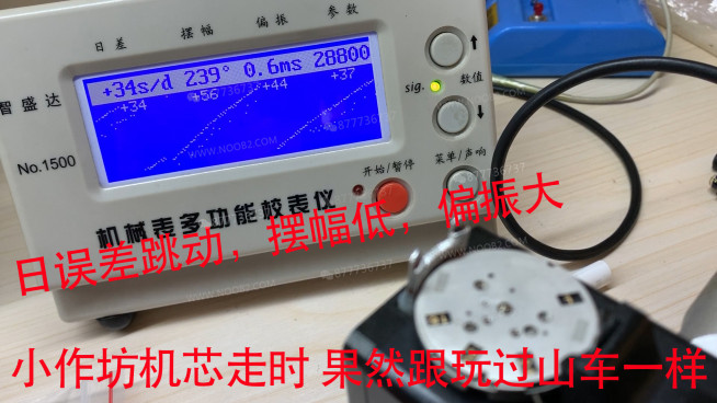 Panerai 441: Nanning mekanizmasından dönüştürülmüş tek kullanımlık mekanizma almamaya dikkat edin — 8. fotoğraf