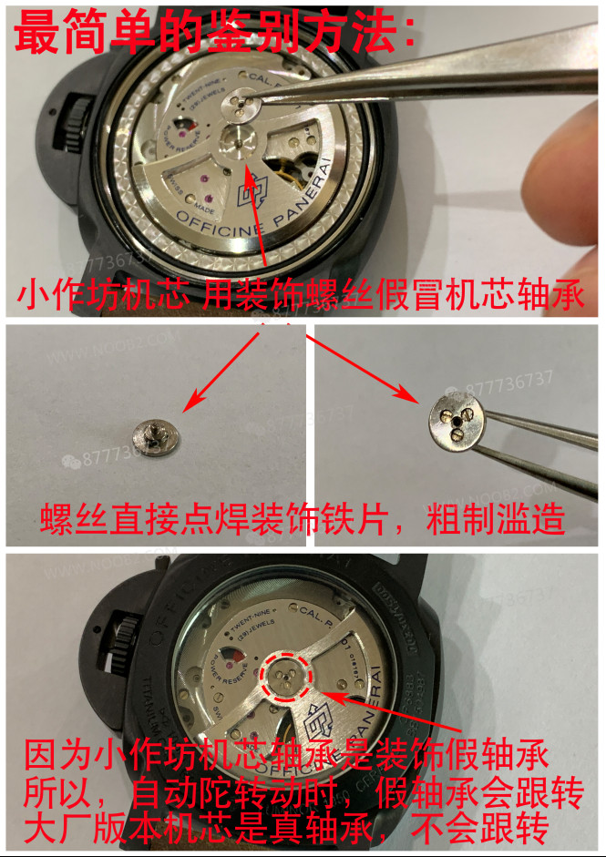 Panerai 441: Nanning mekanizmasından dönüştürülmüş tek kullanımlık mekanizma almamaya dikkat edin — 12. fotoğraf