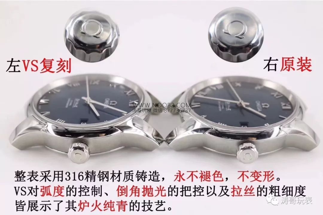 Parlak mavinin ardından bir yeni çalışma daha: VS Factory Omega mavi kadranlı De Ville 41 mm 8500 co-axial mekanizma orijinal karşılaştırmalı incelemesi — 6. fotoğraf
