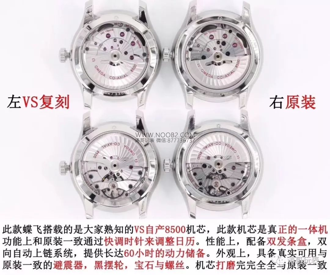 Parlak mavinin ardından bir yeni çalışma daha: VS Factory Omega mavi kadranlı De Ville 41 mm 8500 co-axial mekanizma orijinal karşılaştırmalı incelemesi — 8. fotoğraf