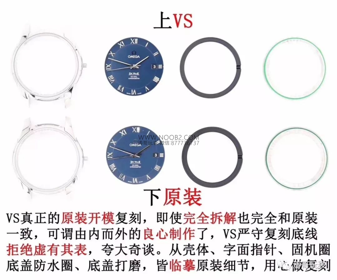 Parlak mavinin ardından bir yeni çalışma daha: VS Factory Omega mavi kadranlı De Ville 41 mm 8500 co-axial mekanizma orijinal karşılaştırmalı incelemesi — 9. fotoğraf