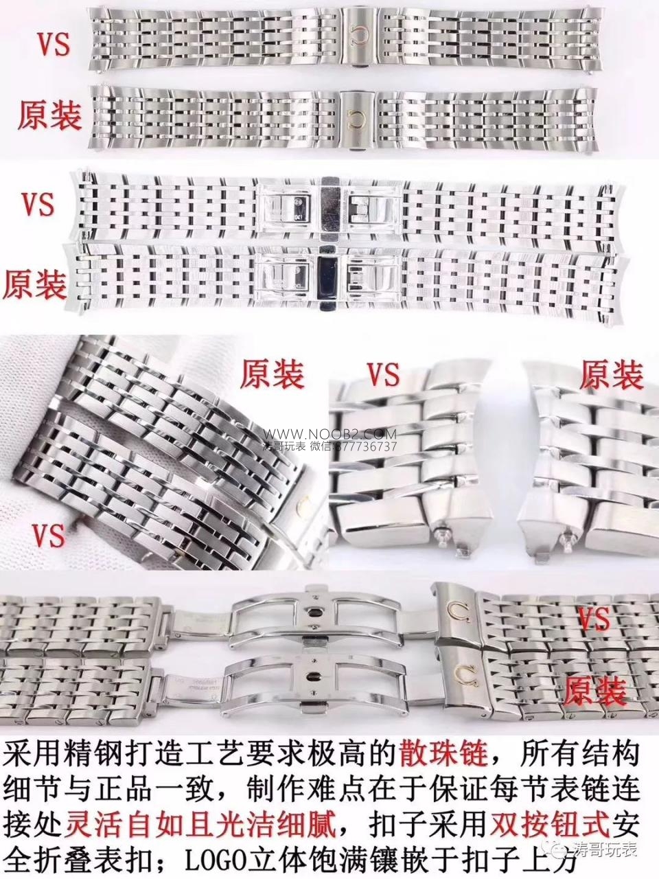 Parlak mavinin ardından bir yeni çalışma daha: VS Factory Omega mavi kadranlı De Ville 41 mm 8500 co-axial mekanizma orijinal karşılaştırmalı incelemesi — 10. fotoğraf