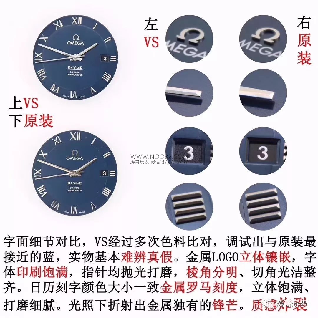 Parlak mavinin ardından bir yeni çalışma daha: VS Factory Omega mavi kadranlı De Ville 41 mm 8500 co-axial mekanizma orijinal karşılaştırmalı incelemesi — 11. fotoğraf