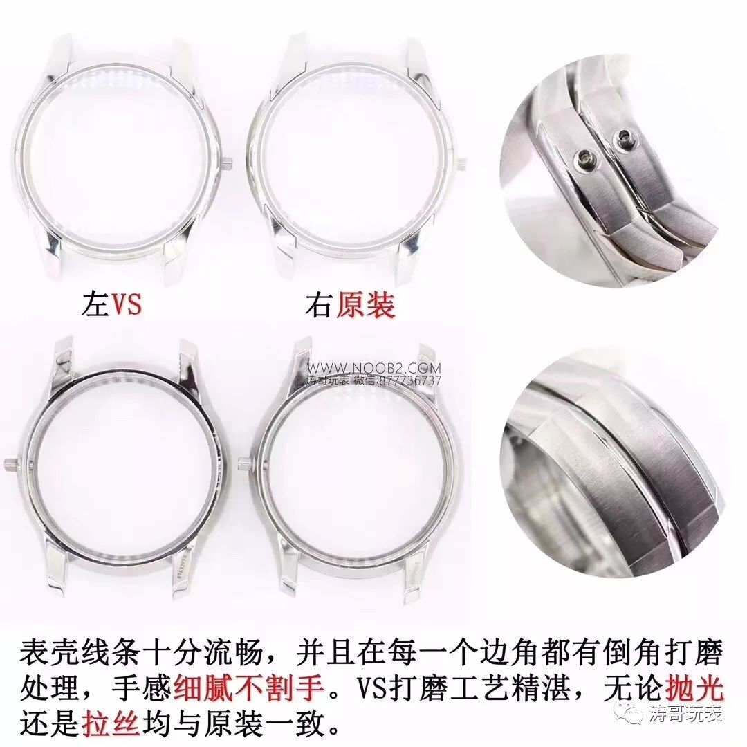 Parlak mavinin ardından bir yeni çalışma daha: VS Factory Omega mavi kadranlı De Ville 41 mm 8500 co-axial mekanizma orijinal karşılaştırmalı incelemesi — 12. fotoğraf