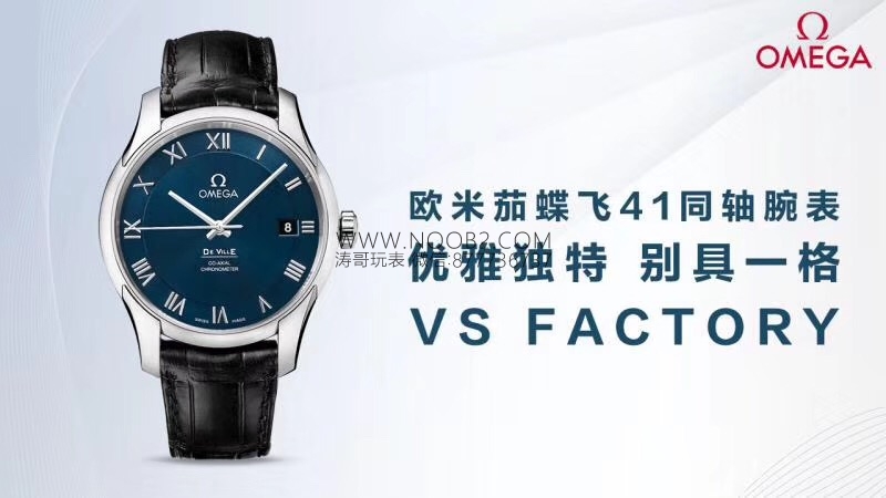 Parlak mavinin ardından bir yeni çalışma daha: VS Factory Omega mavi kadranlı De Ville 41 mm 8500 co-axial mekanizma orijinal karşılaştırmalı incelemesi — 13. fotoğraf