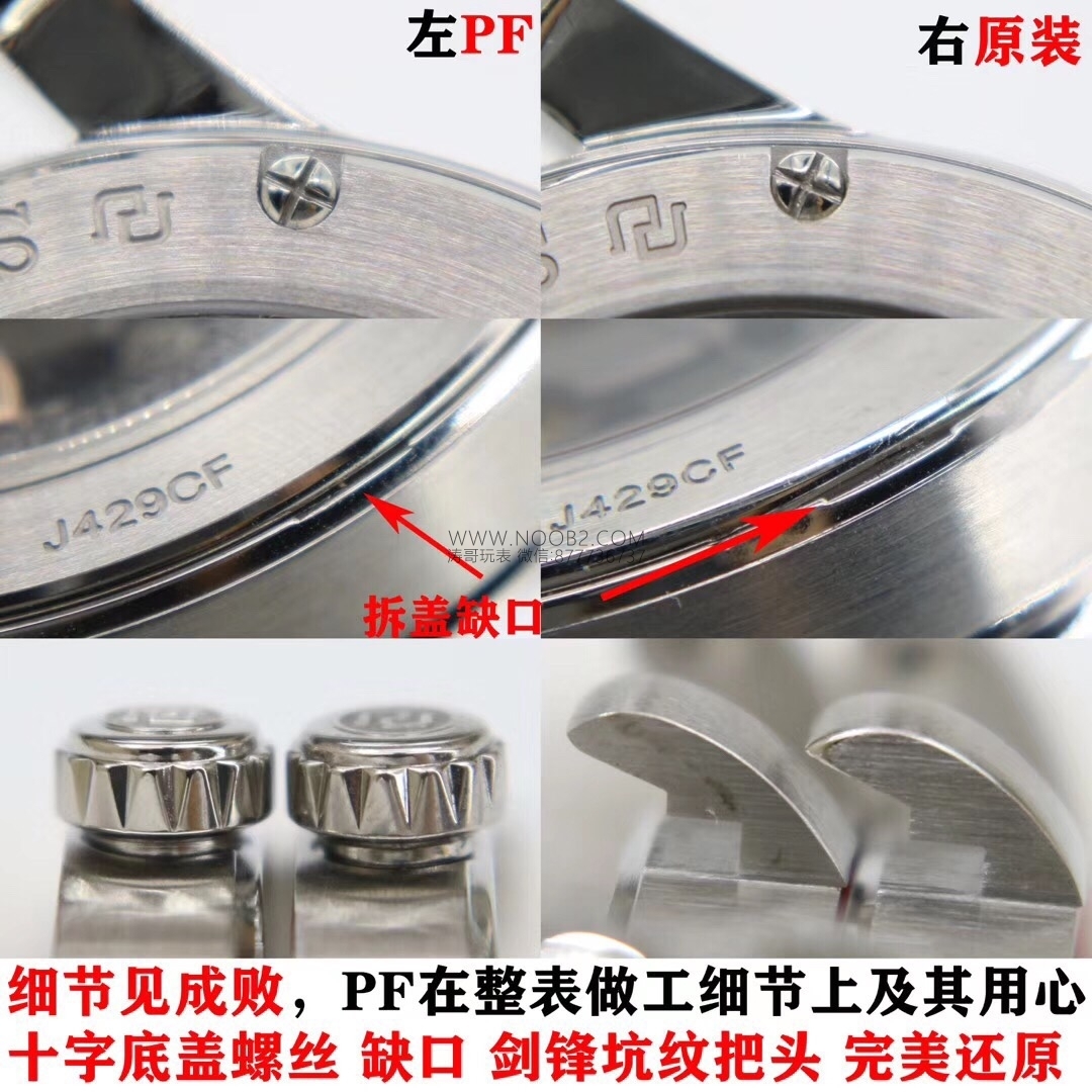 PF Factory Yeni Üretim Roger Dubuis EXCALIBUR (Excalibur Serisi) DBEX0535 Temel Seri Replika Saat Gerçek-Replika Karşılaştırması İncelemesi — 14. fotoğraf