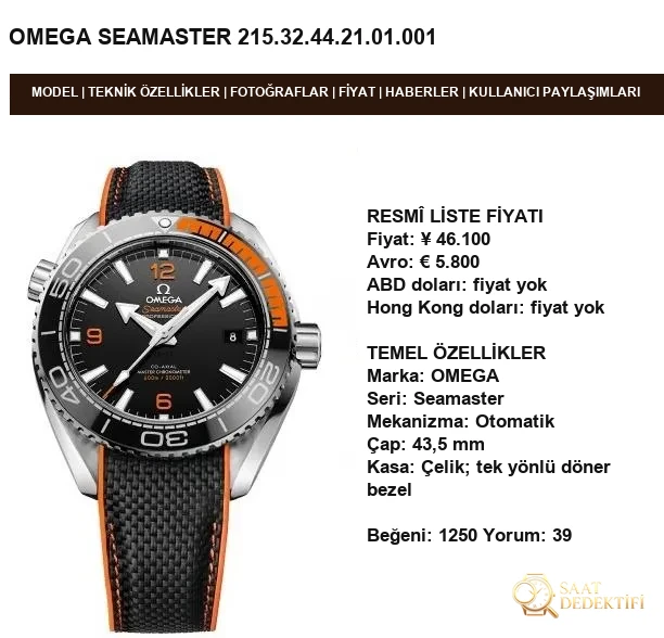 Planet Ocean 600M vs Factory Omega Seamaster 600M Ceyrek Turuncu Ve Ori... - Ön Görünüm ve Kasa Tasarımı