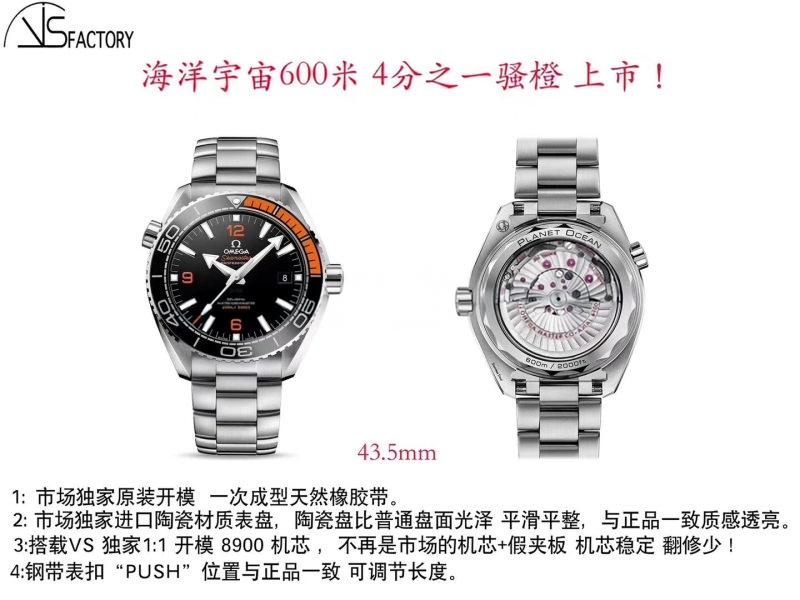 Planet Ocean 600M: VS Factory Omega Seamaster 600M çeyrek turuncu ve orijinal karşılaştırmalı inceleme — 2. fotoğraf